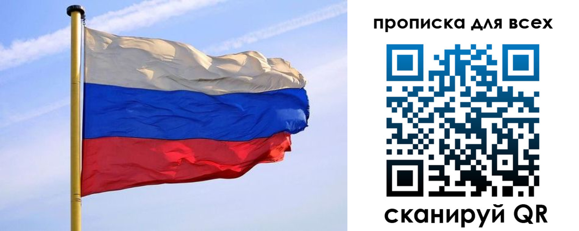 прописка для школы в Краснотурьинске