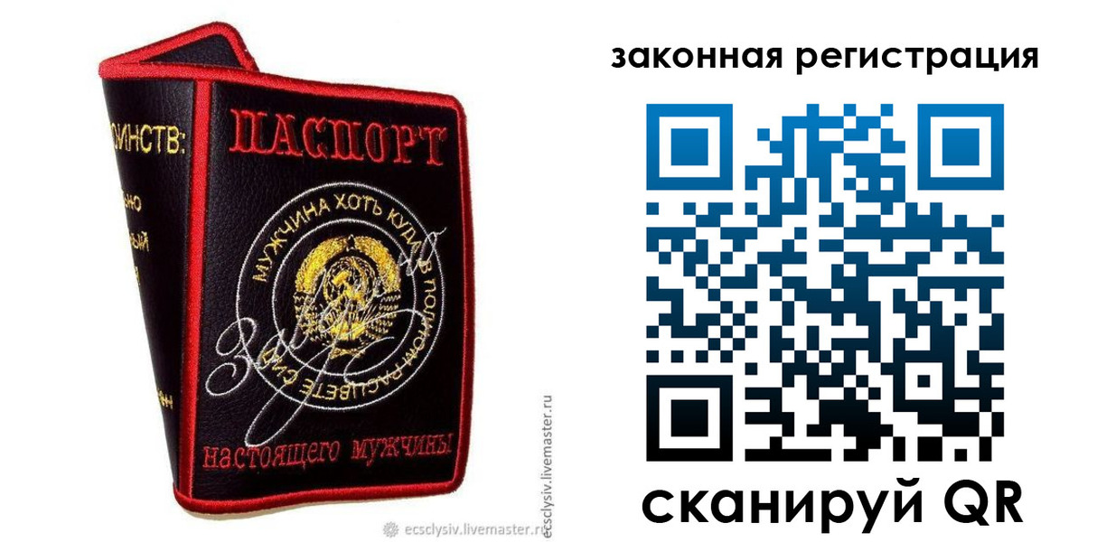 временная прописка в Краснотурьинске
