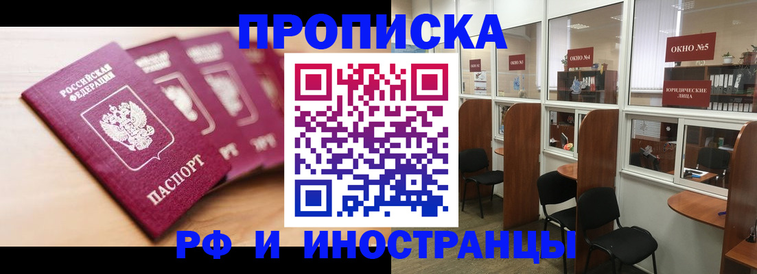 пропишу в квартире в Краснотурьинске