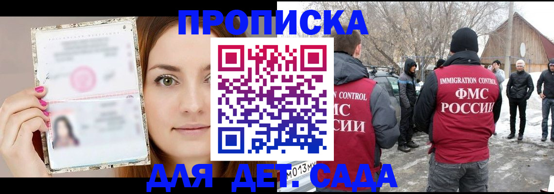 прописка паспорт в Краснотурьинске
