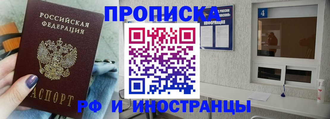 временная регистрация для всех в Краснотурьинске